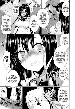 (C85) [Sorairo March (Narusawa Sora)] Kotegawa Chikan Densha (To LOVE-Ru) [English] {Doujin-moe.us} - Page 7