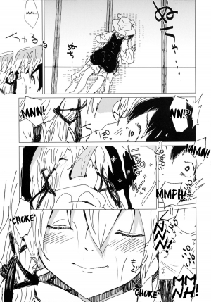 [100yenMoFA (Mirino)] Numenume Suwa Shota Bangaihen | Numenume Suwa Shota Extra Volume (Touhou Project) [English] [Inkblot] [Digital] - Page 7