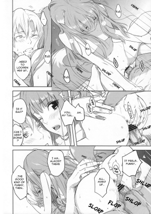 (C83) [Ajisaidenden (Kawakami Rokkaku, Takanashi Rei)] Harvest II (Spice and Wolf) [English] {Drunken Wolf} - Page 33