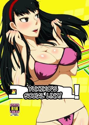 [ParadiseGom (Gorgonzola)] Yukikomyu! | Yukiko's Social Link! (Persona 4) [English] [Steven_Even] [Incomplete] [Digital] - Page 2