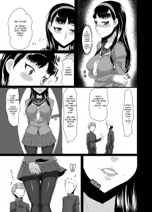 [ParadiseGom (Gorgonzola)] Yukikomyu! | Yukiko's Social Link! (Persona 4) [English] [Steven_Even] [Incomplete] [Digital] - Page 21