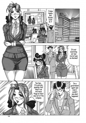  [Jamming] Onee-chan ni Omakase - Leave to Your Elder Sister [English] [Coff666]  - Page 134