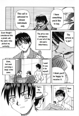 [Spark Utamaro] Koneko wa Nakanai | A kitten that doesn't cry (Junshiri) [English] - Page 6