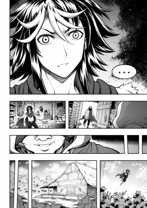  [sky & si-o] 罪世 - 第1章 | Tsumi Yo - Chapter 02 [EN]  - Page 20