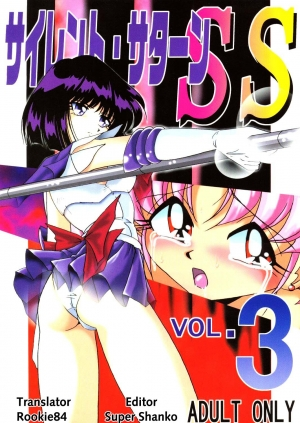 (C61) [Thirty Saver Street 2D Shooting (Maki Hideto, Sawara Kazumitsu)] Silent Saturn SS vol. 3 (Sailor Moon) [English] - Page 2