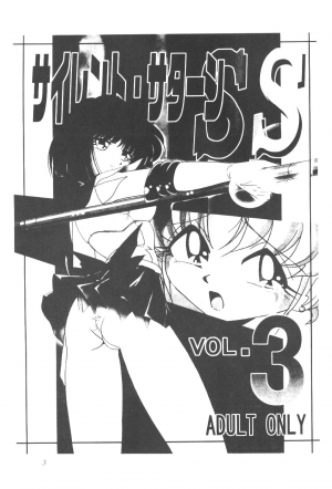 (C61) [Thirty Saver Street 2D Shooting (Maki Hideto, Sawara Kazumitsu)] Silent Saturn SS vol. 3 (Sailor Moon) [English] - Page 3