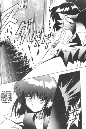 (C61) [Thirty Saver Street 2D Shooting (Maki Hideto, Sawara Kazumitsu)] Silent Saturn SS vol. 3 (Sailor Moon) [English] - Page 14