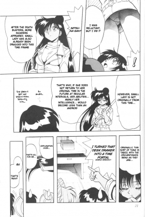 (C61) [Thirty Saver Street 2D Shooting (Maki Hideto, Sawara Kazumitsu)] Silent Saturn SS vol. 3 (Sailor Moon) [English] - Page 21