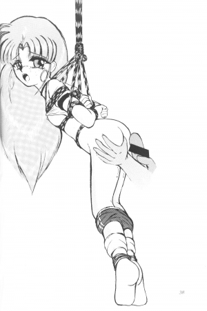 (C61) [Thirty Saver Street 2D Shooting (Maki Hideto, Sawara Kazumitsu)] Silent Saturn SS vol. 3 (Sailor Moon) [English] - Page 38