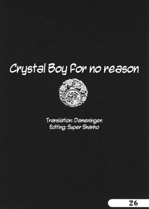 (C66) [Dynamite Honey (Machi Gaita etc)] Jump Dynamite Vol.3 [Crystal Boy For No Reason] [English] - Page 2