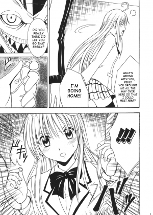 [Crimson Comics] SELFISH (To Love Ru) [ENG] - Page 7