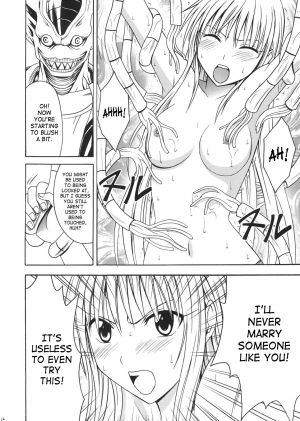 [Crimson Comics] SELFISH (To Love Ru) [ENG] - Page 12