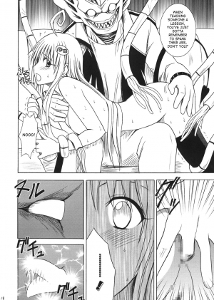 [Crimson Comics] SELFISH (To Love Ru) [ENG] - Page 18