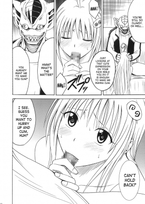 [Crimson Comics] SELFISH (To Love Ru) [ENG] - Page 42