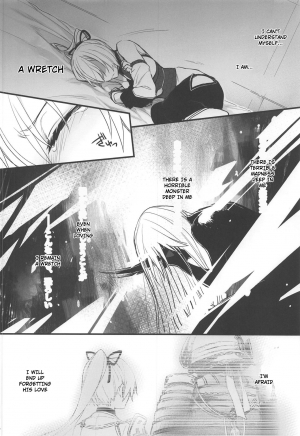 (C97) [Aruheito (Mutsuki)] Tou ni Negai Tsukushita Hazu nanoni | Long Out of Wishes And Yet (Fate/Grand Order) [English] - Page 16