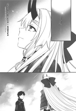 (C97) [Aruheito (Mutsuki)] Tou ni Negai Tsukushita Hazu nanoni | Long Out of Wishes And Yet (Fate/Grand Order) [English] - Page 27
