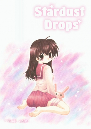 [Sakurakan] Hoshikuzu Drop (Stardust Drops) (InuYasha) (English) - Page 2