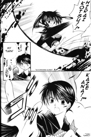 [Sakurakan] Hoshikuzu Drop (Stardust Drops) (InuYasha) (English) - Page 9