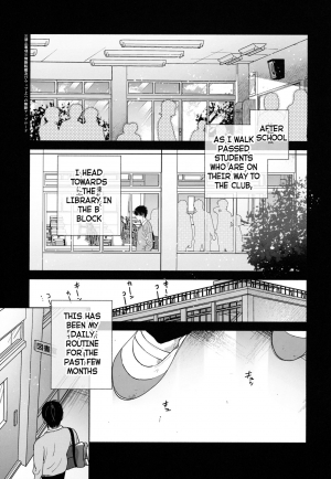(C97) [Yuzuya (Yuzuha)] Mukuchi na Tosho Iin to Sex Zuke. [English] [SquigglesJP] - Page 3