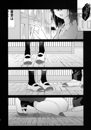 (C97) [Yuzuya (Yuzuha)] Mukuchi na Tosho Iin to Sex Zuke. [English] [SquigglesJP] - Page 4