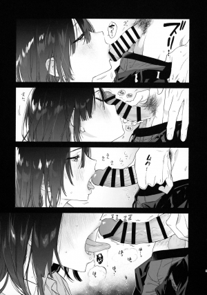 (C97) [Yuzuya (Yuzuha)] Mukuchi na Tosho Iin to Sex Zuke. [English] [SquigglesJP] - Page 5