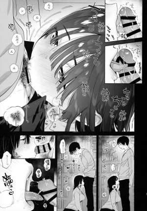 (C97) [Yuzuya (Yuzuha)] Mukuchi na Tosho Iin to Sex Zuke. [English] [SquigglesJP] - Page 7