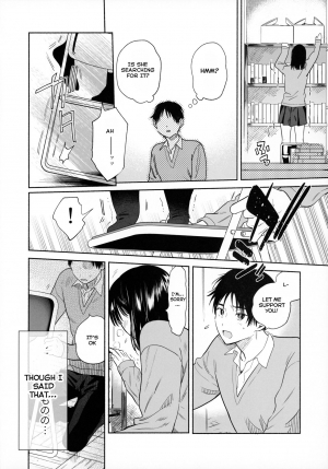 (C97) [Yuzuya (Yuzuha)] Mukuchi na Tosho Iin to Sex Zuke. [English] [SquigglesJP] - Page 14