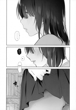 (C97) [Yuzuya (Yuzuha)] Mukuchi na Tosho Iin to Sex Zuke. [English] [SquigglesJP] - Page 17