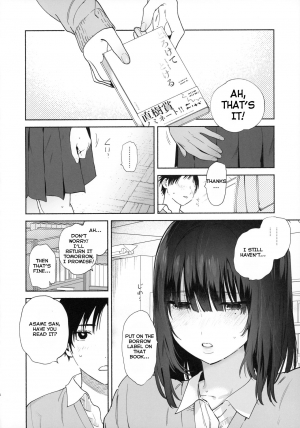 (C97) [Yuzuya (Yuzuha)] Mukuchi na Tosho Iin to Sex Zuke. [English] [SquigglesJP] - Page 18