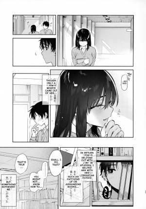 (C97) [Yuzuya (Yuzuha)] Mukuchi na Tosho Iin to Sex Zuke. [English] [SquigglesJP] - Page 25