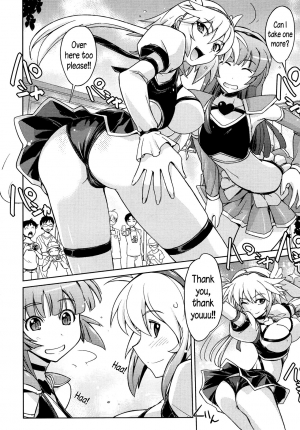 [Umiushi] BaCouple Cos | Silly Cosplayer Couple (COMIC MEGAMILK 2012-08 Vol. 26) [English] [N04h] - Page 7