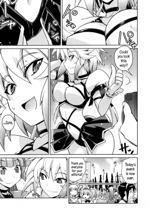 [Umiushi] BaCouple Cos | Silly Cosplayer Couple (COMIC MEGAMILK 2012-08 Vol. 26) [English] [N04h] - Page 8