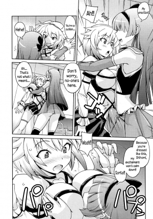 [Umiushi] BaCouple Cos | Silly Cosplayer Couple (COMIC MEGAMILK 2012-08 Vol. 26) [English] [N04h] - Page 11
