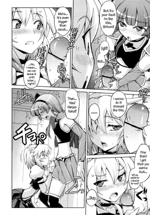 [Umiushi] BaCouple Cos | Silly Cosplayer Couple (COMIC MEGAMILK 2012-08 Vol. 26) [English] [N04h] - Page 13