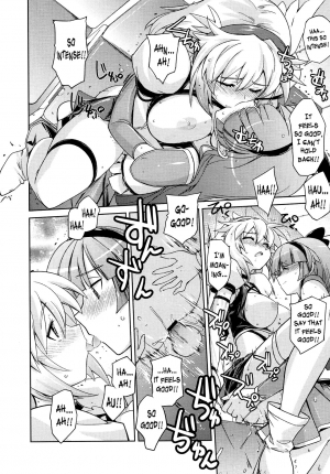 [Umiushi] BaCouple Cos | Silly Cosplayer Couple (COMIC MEGAMILK 2012-08 Vol. 26) [English] [N04h] - Page 19