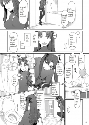 (C92) [MTSP (Jin)] Tosaka-ke no Kakei Jijou 10 (Fate/stay night) [English] [LCFC2E] - Page 5