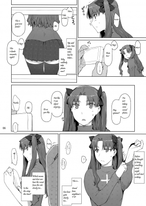 (C92) [MTSP (Jin)] Tosaka-ke no Kakei Jijou 10 (Fate/stay night) [English] [LCFC2E] - Page 6