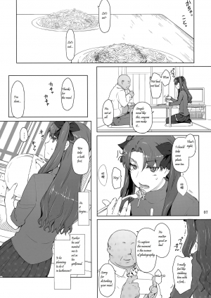 (C92) [MTSP (Jin)] Tosaka-ke no Kakei Jijou 10 (Fate/stay night) [English] [LCFC2E] - Page 7