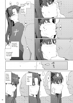 (C92) [MTSP (Jin)] Tosaka-ke no Kakei Jijou 10 (Fate/stay night) [English] [LCFC2E] - Page 16