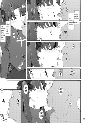 (C92) [MTSP (Jin)] Tosaka-ke no Kakei Jijou 10 (Fate/stay night) [English] [LCFC2E] - Page 19