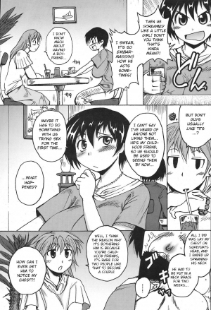 [Shimanto Youta] Omanju Kowai (COMIC Purumelo 2008-06 Vol.18) [English] [BSN] - Page 3