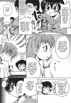 [Shimanto Youta] Omanju Kowai (COMIC Purumelo 2008-06 Vol.18) [English] [BSN] - Page 4