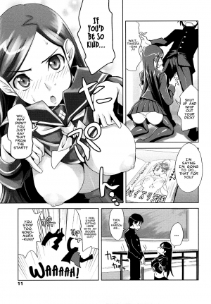  [Takashi Moritaka] Morals Officer Takeda-san Ch. 1-3 [English]  - Page 6