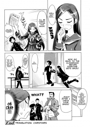  [Takashi Moritaka] Morals Officer Takeda-san Ch. 1-3 [English]  - Page 17