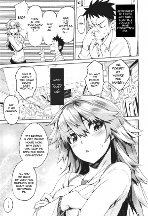 [Hyocorou] Dare Koi Train | Who's Riding the Love Train? (COMIC Aun 2011-06) [English] [Sling] - Page 6