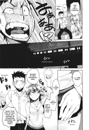 [Hyocorou] Dare Koi Train | Who's Riding the Love Train? (COMIC Aun 2011-06) [English] [Sling] - Page 8