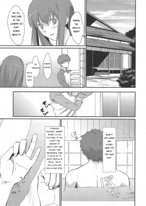 (Ou no Utsuwa 5) [Nantan e (Kinuta Kouji)] Otakusa no Yoru | Hydrangea Night (Fate/Hollow Ataraxia) [English] - Page 6