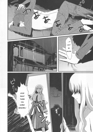 (Ou no Utsuwa 5) [Nantan e (Kinuta Kouji)] Otakusa no Yoru | Hydrangea Night (Fate/Hollow Ataraxia) [English] - Page 9