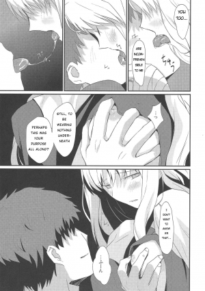 (Ou no Utsuwa 5) [Nantan e (Kinuta Kouji)] Otakusa no Yoru | Hydrangea Night (Fate/Hollow Ataraxia) [English] - Page 14