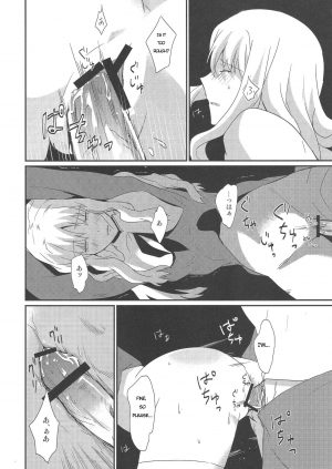 (Ou no Utsuwa 5) [Nantan e (Kinuta Kouji)] Otakusa no Yoru | Hydrangea Night (Fate/Hollow Ataraxia) [English] - Page 21
